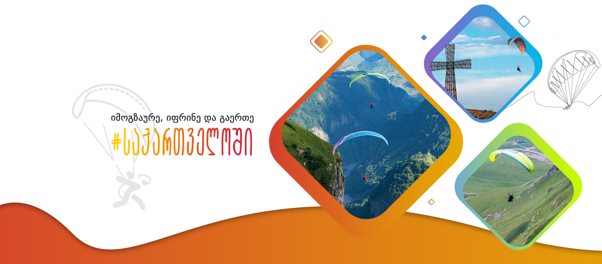 XParagliding