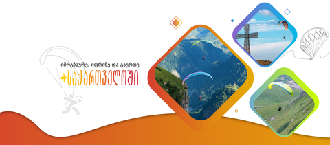 XParagliding