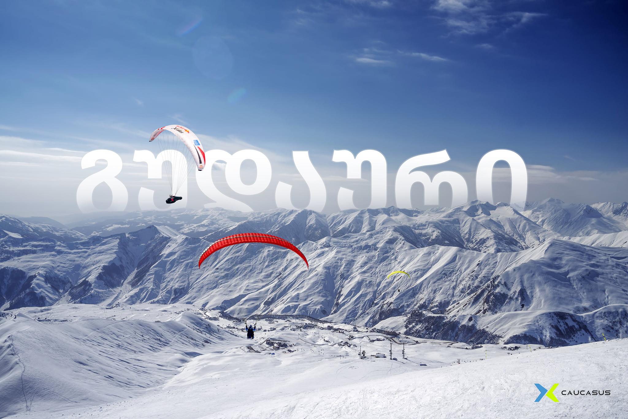 Tandem paragliding in Gudauri — pilot and passenger in the sky